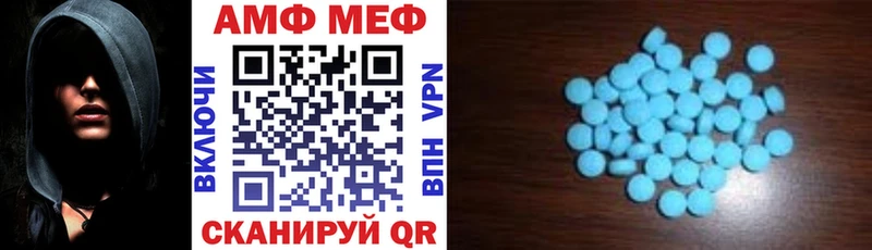 Купить закладки  Усмань  АМФЕТАМИН Premium 