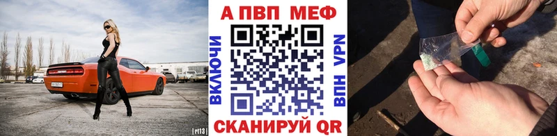 Купить где Усмань Альфа ПВП мука