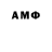 ГАШ 40% ТГК Alexander hum