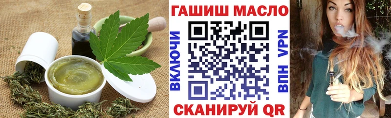 Купить где  Усмань  Печенье с ТГК марихуана 