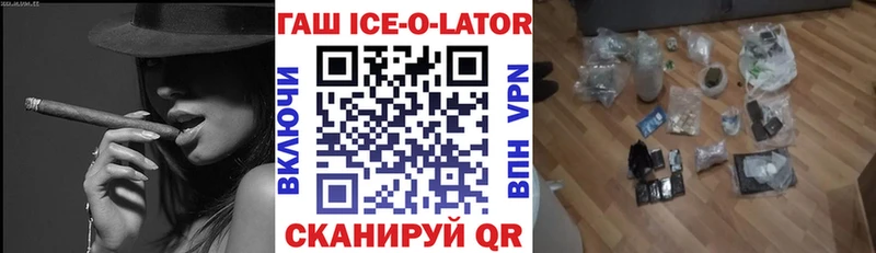 ГАШИШ гарик  Купить закладки  Усмань 