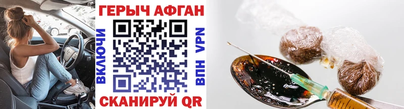 Героин Heroin  Купить где  Усмань 