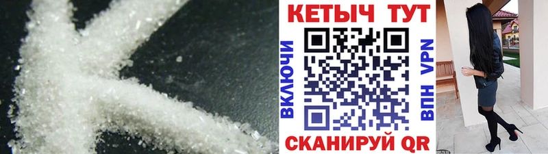 Купить  Усмань  Кетамин VHQ 
