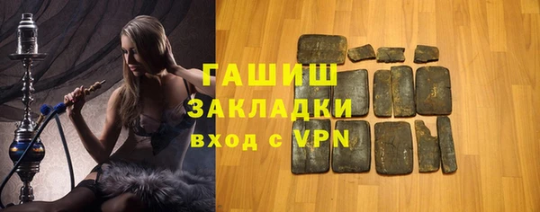 скорость Богданович