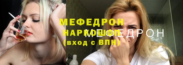 крисы Богородицк
