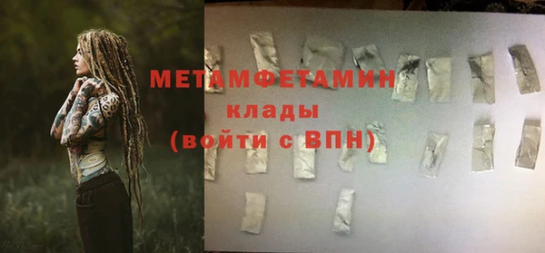 скорость Богданович