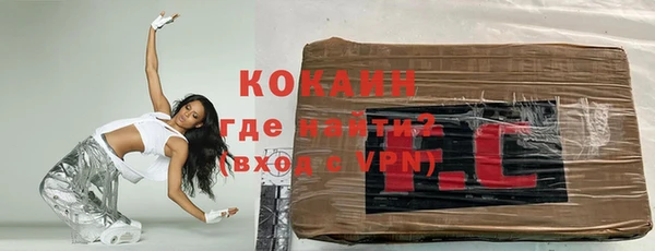 скорость Богданович