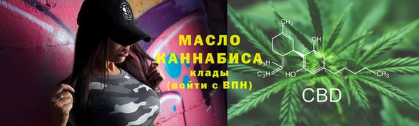 сатива Богородск