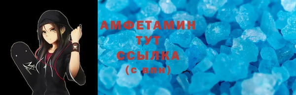 скорость Богданович