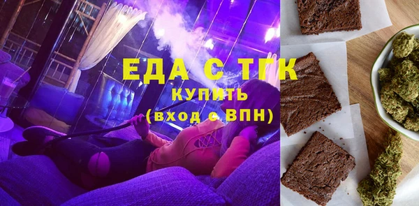 крисы Богородицк