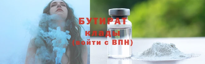 скорость Богданович