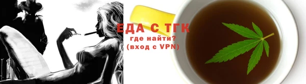 скорость Богданович