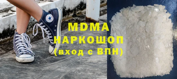 сатива Богородск