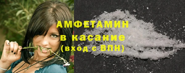скорость Богданович