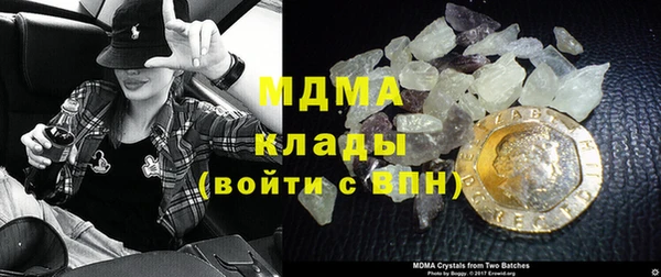 крисы Богородицк
