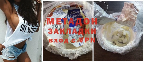 крисы Богородицк