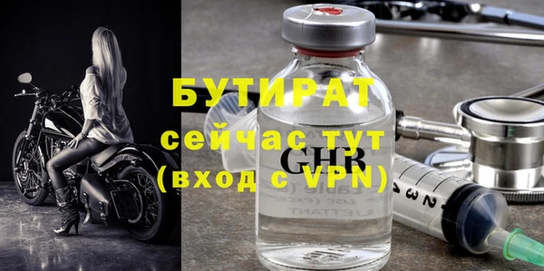 крисы Богородицк