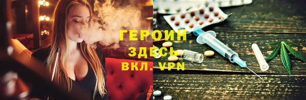 сатива Богородск