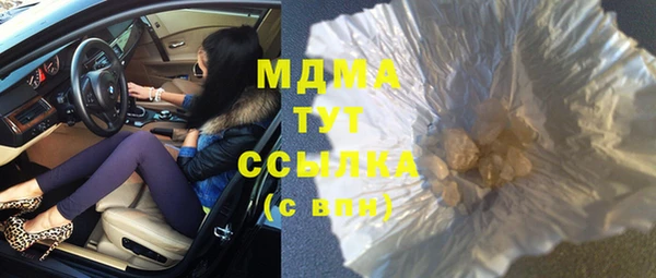 скорость Богданович