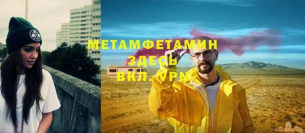 скорость Богданович