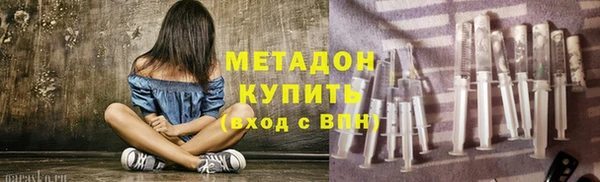 сатива Богородск
