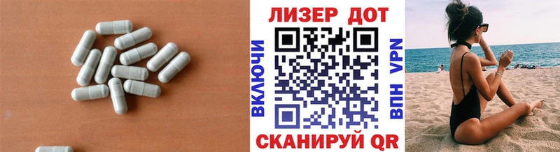Лсд 25 экстази ecstasy  Купить где  Усмань 