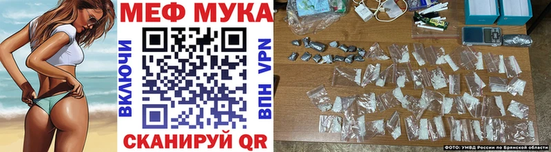 Меф 4 MMC  Усмань 