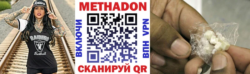 Купить Усмань МЕТАДОН белоснежный