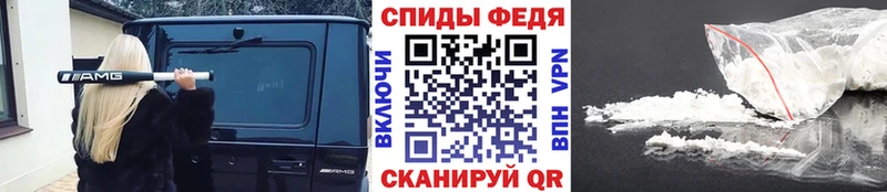 Метамфетамин мет  Купить где  Усмань 