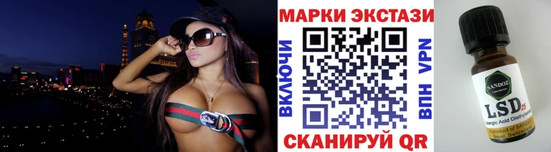 Марки N-bome 1500мкг  Купить закладки  Усмань 